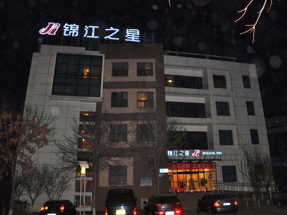 Jingjiang Inn Beijing Yizhuang Development Zone Daxing  Buitenkant foto